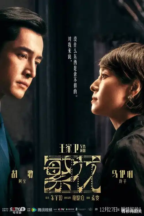 长夜灯下 热播电视剧全集手机免费在线观看